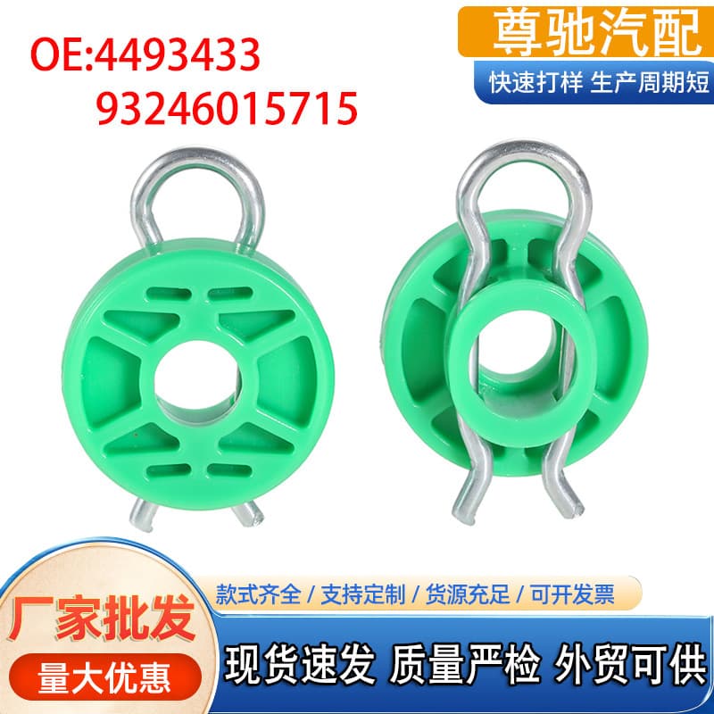 Compatible with Saab 9-3 9-5 Volvo Power Window Regulator Lift Slider Fixing Clip 4493433