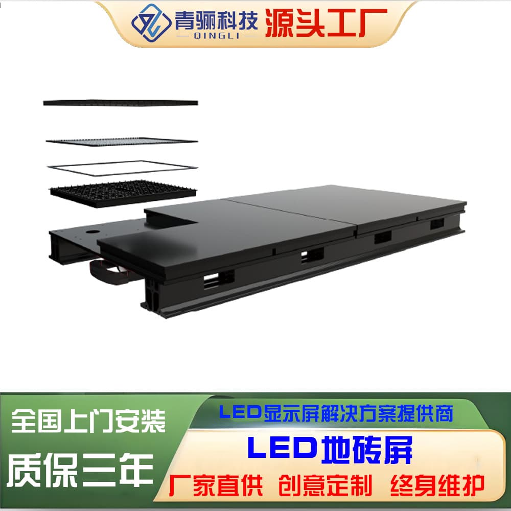 LED Display P3.91 Floor Tile Screen for Stage, Car Show, Immersive 3D Exhibition Hall Interaction