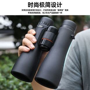 High Magnification HD Binoculars Professional Grade with Phone Photography Portable for Concert Bird Watching Bee Hunting