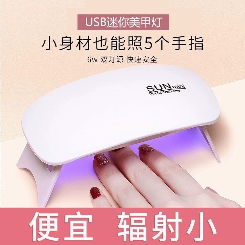Nail art mouse lamp handheld all-in-one portable baking lamp nail art phototherapy mini small nail polish glue phototherapy lamp nail polish