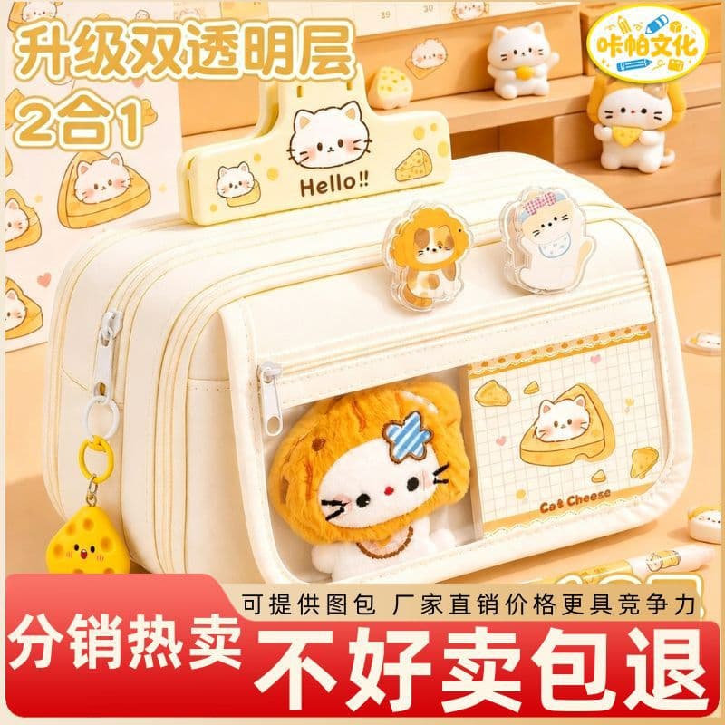 Cute Cat Pencil Case 13-Layer Stationery Organizer for Elementary School Girls, Ins Style Pencil Bag, Unique Simple Design