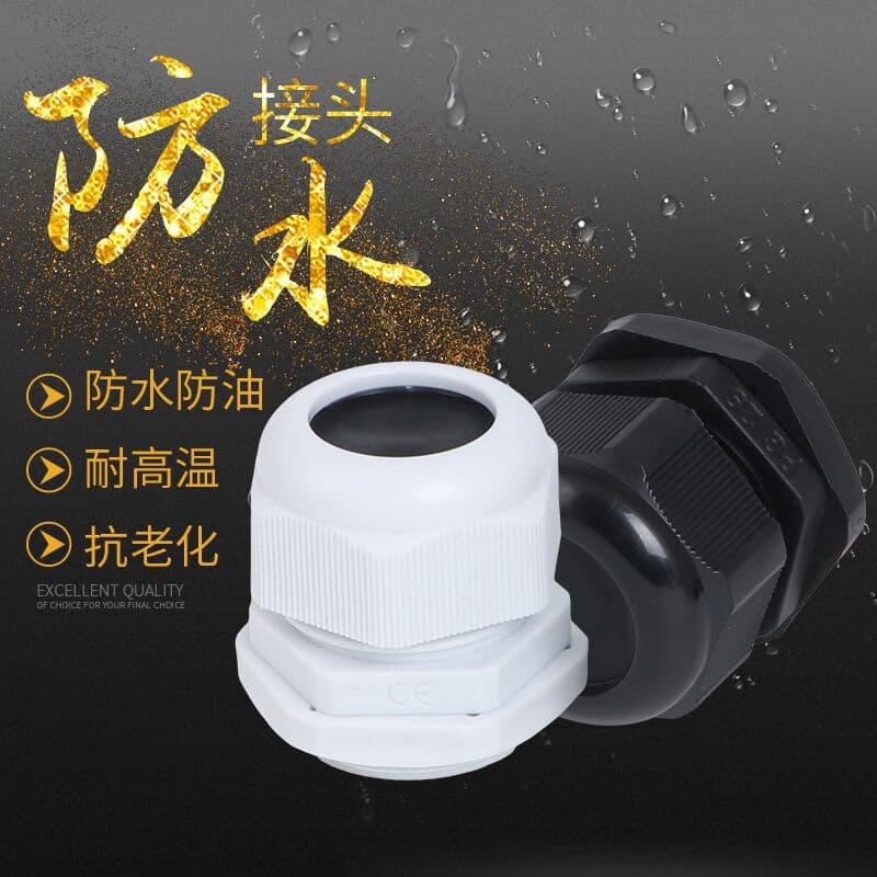 Waterproof Plastic Cable Connector, Nylon Lock Head, Stop Head PG7 PG9 PG11 PG13.5 M12 16 M18