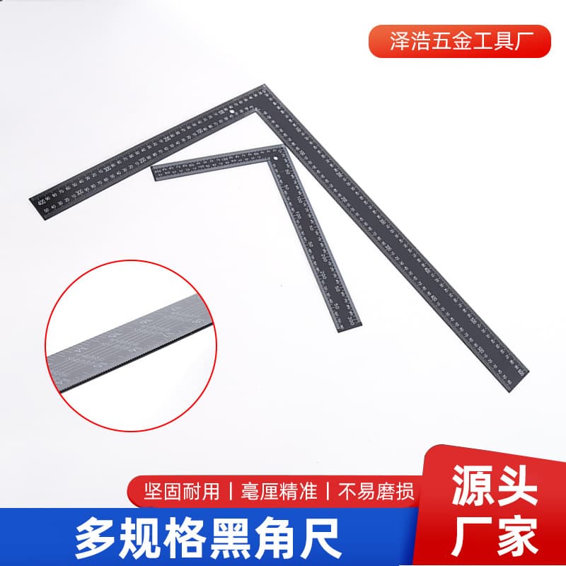 Stainless Steel Angle Square Angle Ruler Carpenter Square Thickened Factory Supply High-Precision Black Wholesale Right Angle