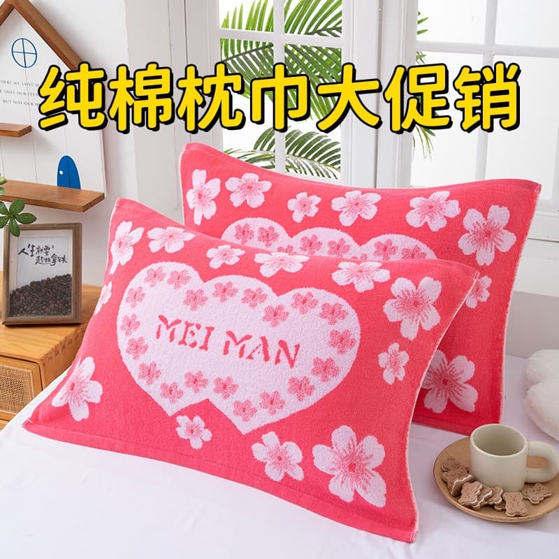 Pure cotton pair set, untwisted yarn pillow towel, looped pillow towel for single students and adults, cross-stitch pattern, high-end pillow towel.