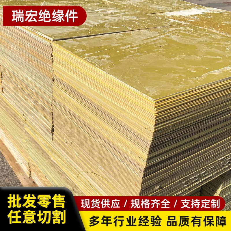 Insulation Board Mold Heat Shield Flame Retardant Fixture Board Epoxy Board 1m 2m 3240 Epoxy Resin Board Lithium Battery
