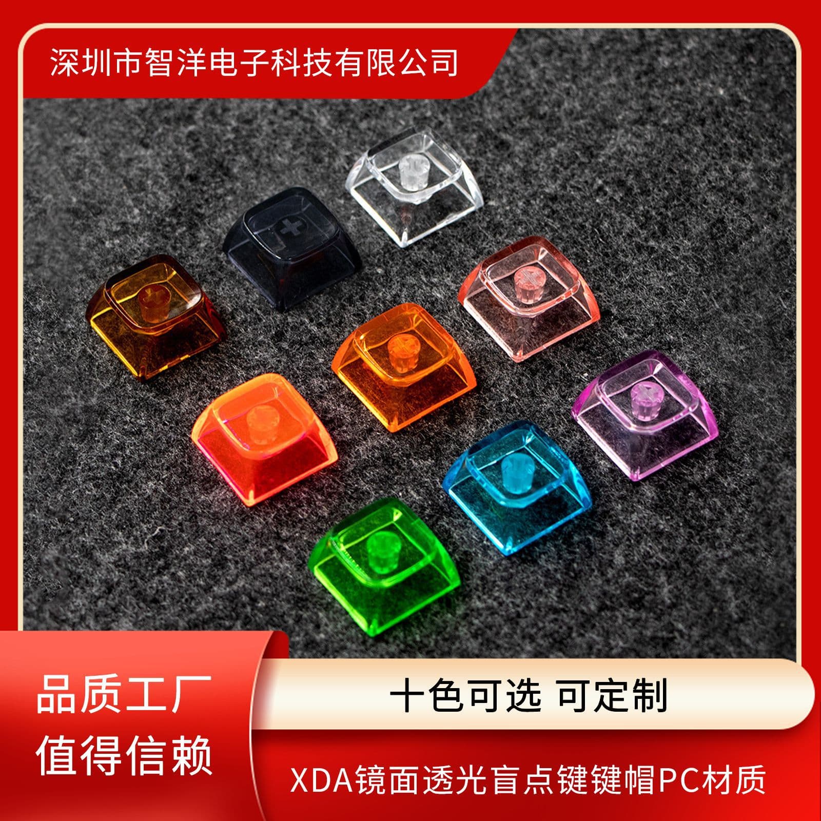 Transparent PC XDA Keycaps Mechanical Keyboard Mirror Clear Transparent Light-Transmitting Keycaps 1X Blind Spot Key Cross Stem
