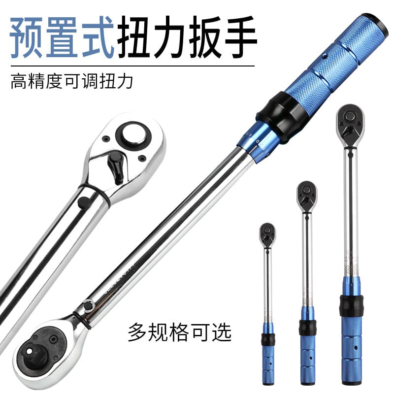 Industrial grade adjustable torque wrench, precision per kilogram, automotive repair machinery tool torque wrench