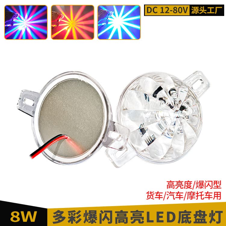 12-80V super bright anti-fog lights for trucks, anti-rear collision car chassis lights, modified LED brake lights, warning tail lights