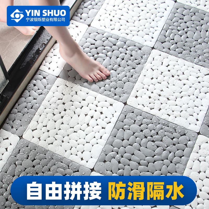 Bathroom interlocking anti-slip mats, full-coverage shower floor mats for bathing and toilets, waterproof and water-separating anti-fall foot mats
