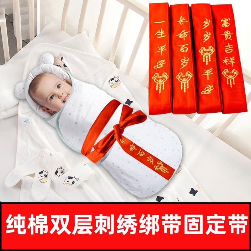 Baby Swaddle Blanket Straps, Infant Wrapping Blanket Ties, Newborn Swaddling Belt Red Straps Manufacturer