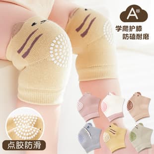2026 Pure Cotton Kids Knee Pads Baby Terry Sock Sleeves Anti-Slip Dot Grip Crawling Elbow Pads Baby Knee Pads Wholesale