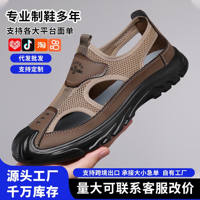 Summer Closed-Toe Sandals for Men, Hollow Soft Sole Dad Shoes, Outdoor Breathable Casual Shoes, Beach Shoes, Large Size Sandals Wholesale