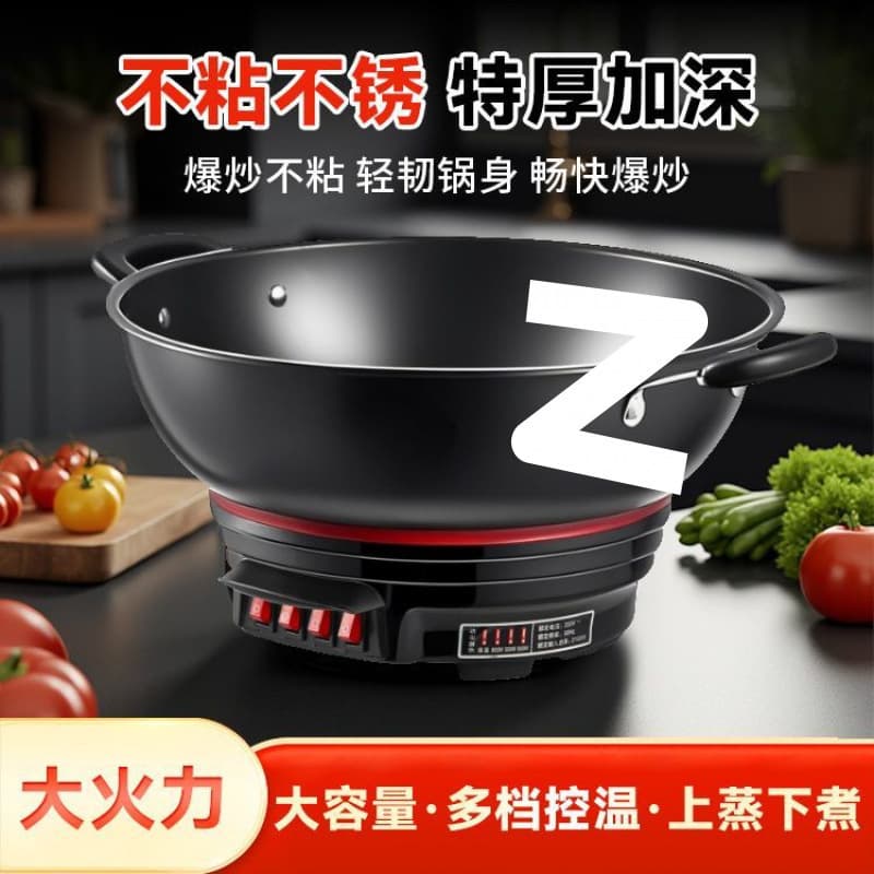 Electric Wok with Thickened Non-stick Coating, Multi-function Household Integrated Electric Hot Pot, Cast Iron Electric Hot Pot, Steamer, Steaming, and Stir-fry Pan