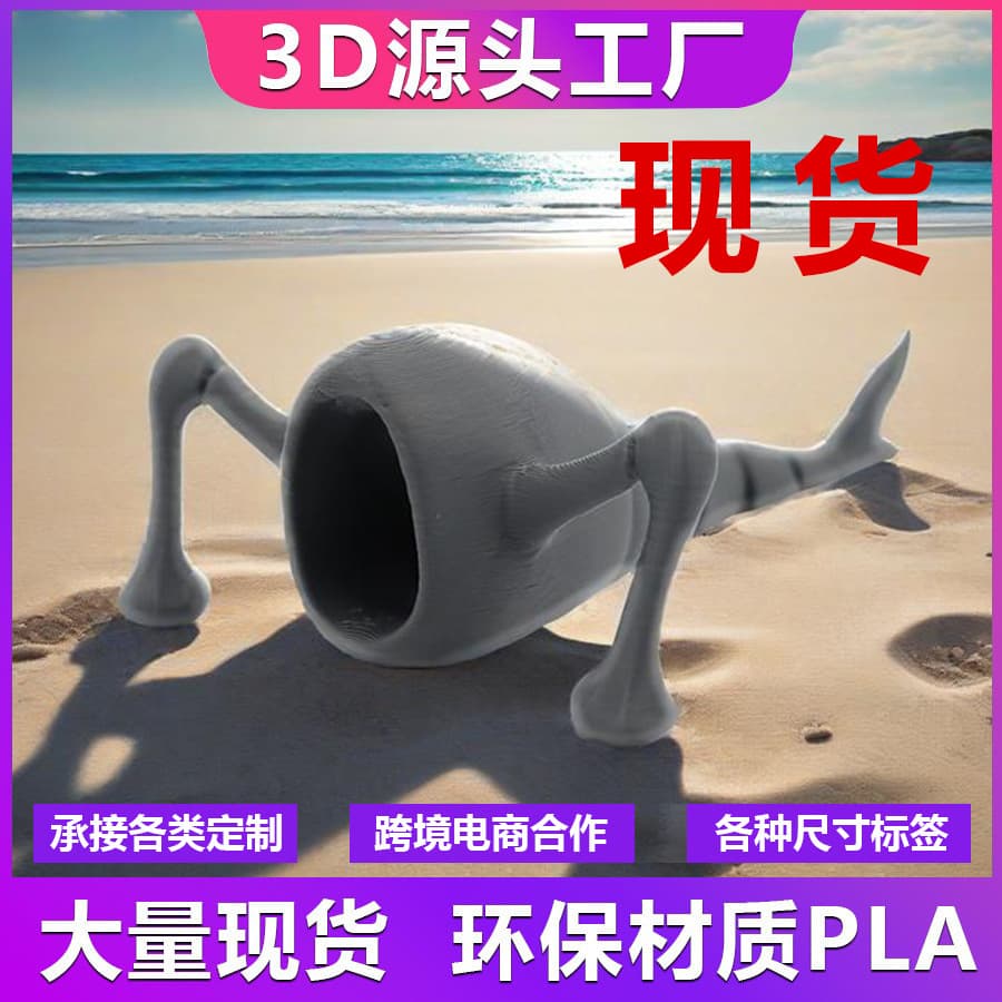 Trevor Henderson Mythical Ocean Predator Model 3D Printed Sea Monster Toy Fantasy Creature Collectible