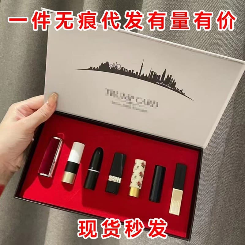 Qixiaofu Lipstick 7-Piece Sample Gift Set with Perfume and Skincare Kit, Matte Lipstick Long-Lasting Makeup Gift Box