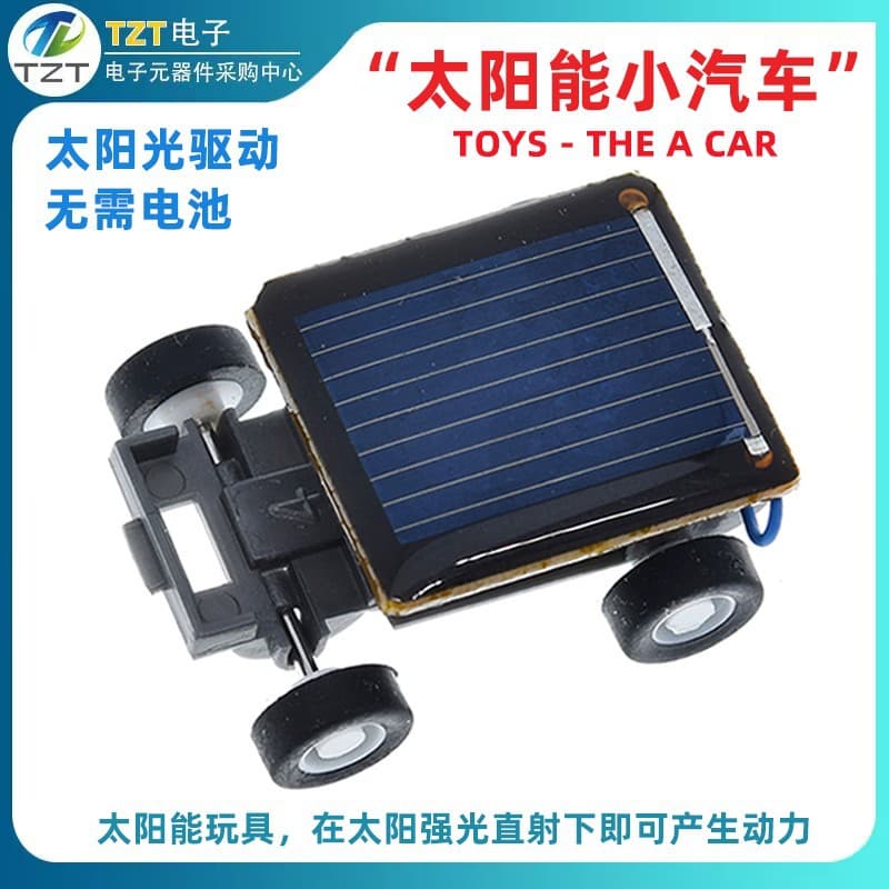 Solar-powered mini car toy for children and students, educational crafts, creative DIY toy model car