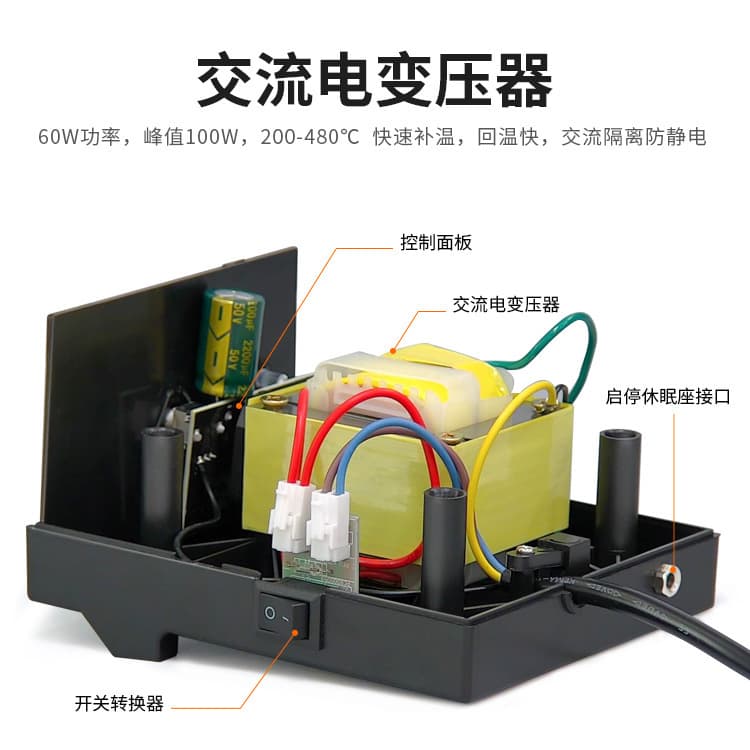 AM-C210E Simple Soldering Station by Amao Yixiu, Anti-Static Soldering Iron, 60W, Fast Heating, AC Transformer