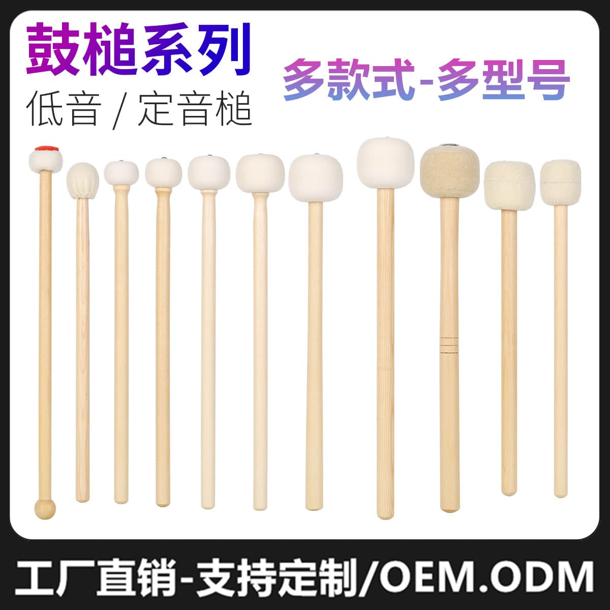 Big Snare Drum Hammer Timber Hammer Wool Felt Head Wooden Handle Big Head Snare Drum Bass Young Pioneer Big Drum Stick Gong Hammer Drum Bugle Stick
