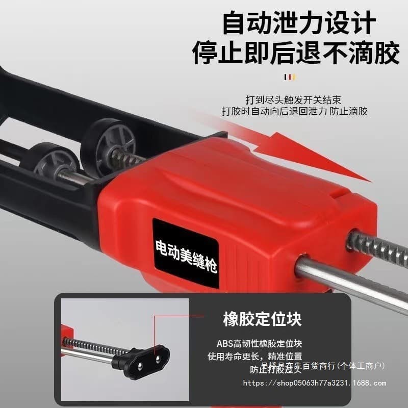 Electric grout gun dual-cartridge tile grouting fully automatic wall/floor tile glue machine grout applicator other