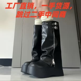 Wide Calf Tall Boots for Plus Size Thick Legs, Maillard Wide Shaft Women's Boots, Retro Western Cowboy Boots for Women
