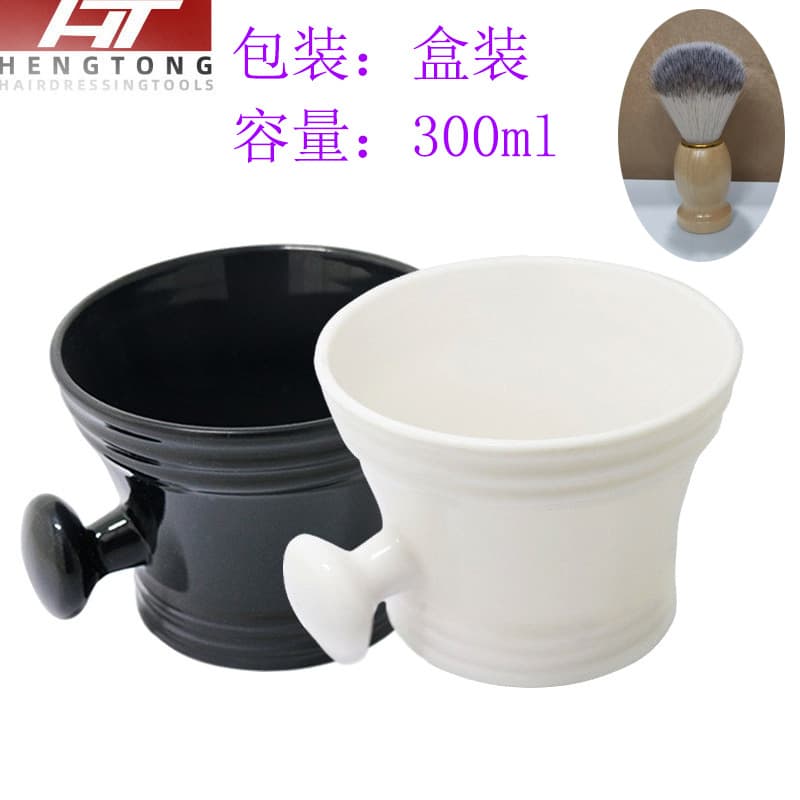 Men's Soft Bristle Beard Brush Holder Solid Wood Shaving Brush Lather Cleaning Beard Care Salon