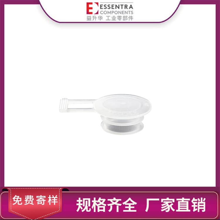 ESSENTRA LDPE Dust-Proof Round Plugs, Removable Sealing Stoppers, SR1120 Side-Pull Caps