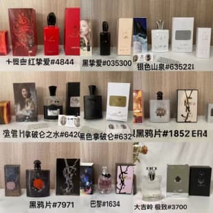 Cross-border Formal Perfume Paris Yellow Green Pink Chance True Me Pioneer Blue Earth Napoleon Guilty Love Birthday Gift