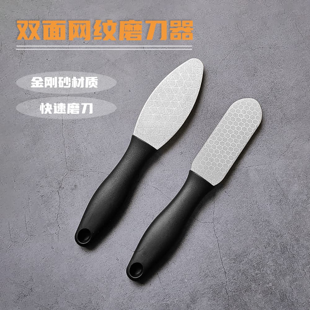 Diamond Double-Sided Knife Sharpener Multi-Function Sharpening Tool Household Sharpening Stone Knife Sharpener Foot File Callus Remover