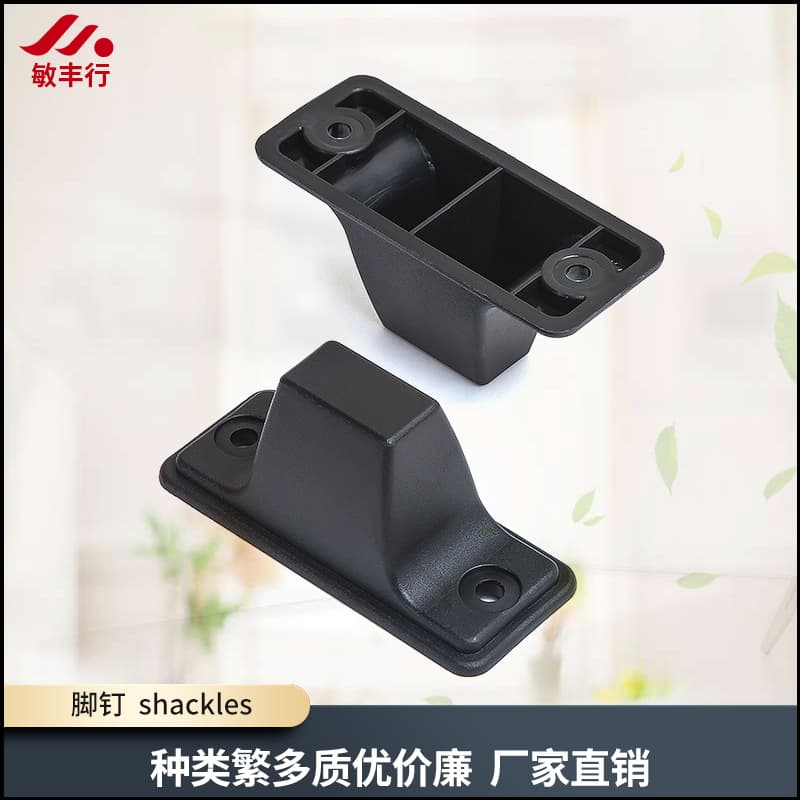 Minfeng in-stock luggage base feet spikes 39mm suitcase front feet fabric case feet toolbox front feet