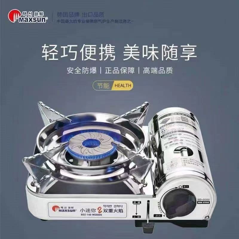 Maxsun MS8000S Mini Portable Gas Stove with Windproof Feature for Outdoor Cooking