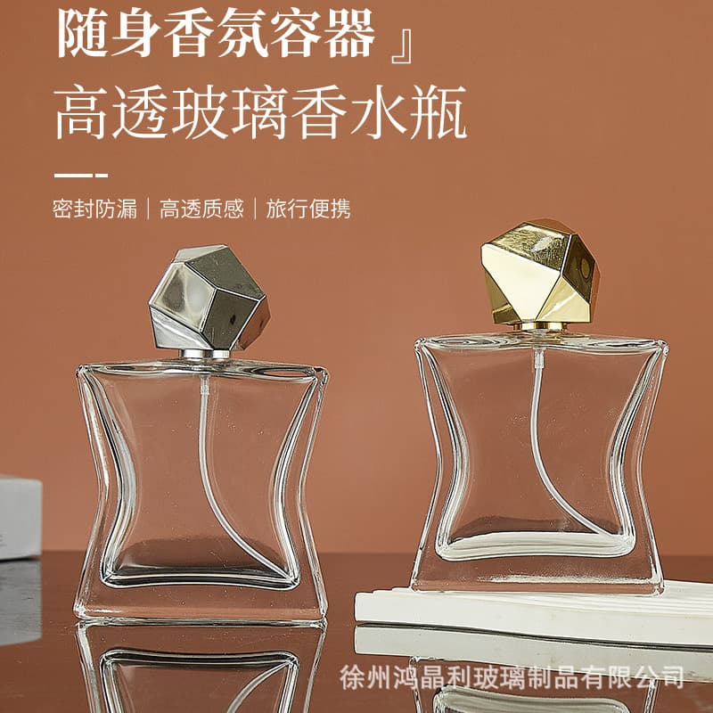 Portable transparent glass perfume bottle special-shaped high-end 100ml portable cosmetic bottle fine spray perfume bottle