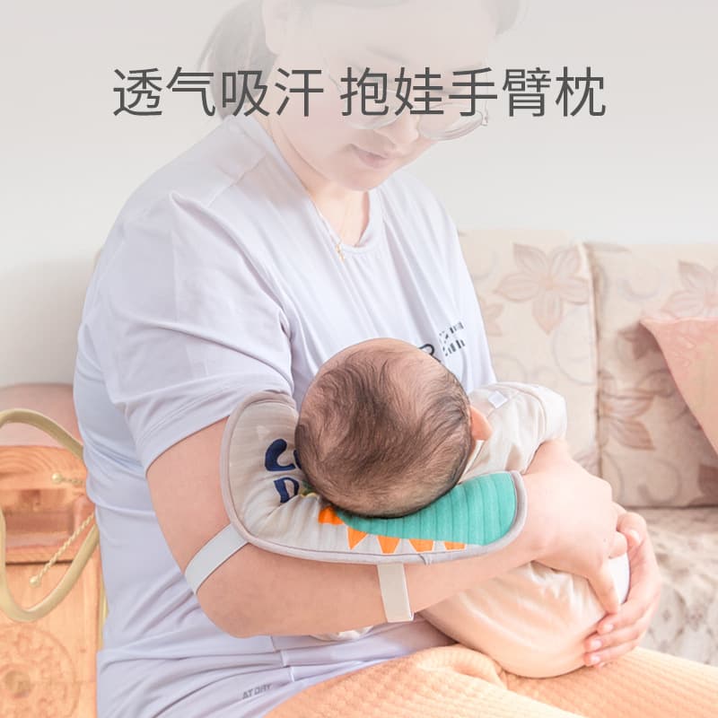 Baby Feeding Armrest Cool Mat Pillow Ice Sleeve Nursing Summer Essential Arm Pad Baby Feeding Aid Comfortable Soft Material