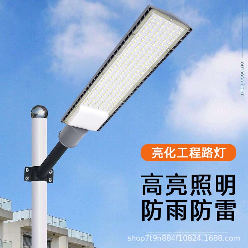 Courtyard Outdoor Light Waterproof Lighting Ultra-Bright Indoor/Outdoor New Style Street Light