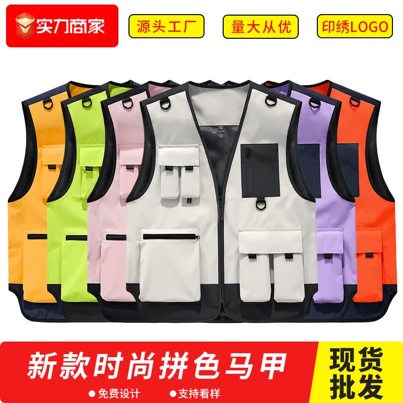 Custom Logo Work Vest for Photographers, Film Crew, and Staff Team Uniforms - Wholesale Stock