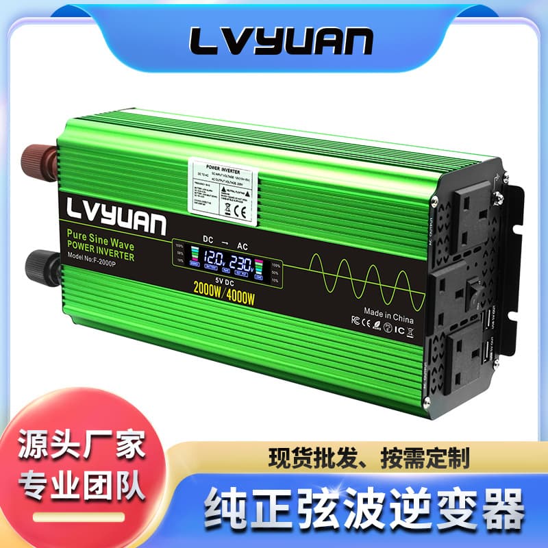 Tuyang Pure Sine Wave Inverter 2000W/4000W Solar Inverter 12-24V Universal Customizable