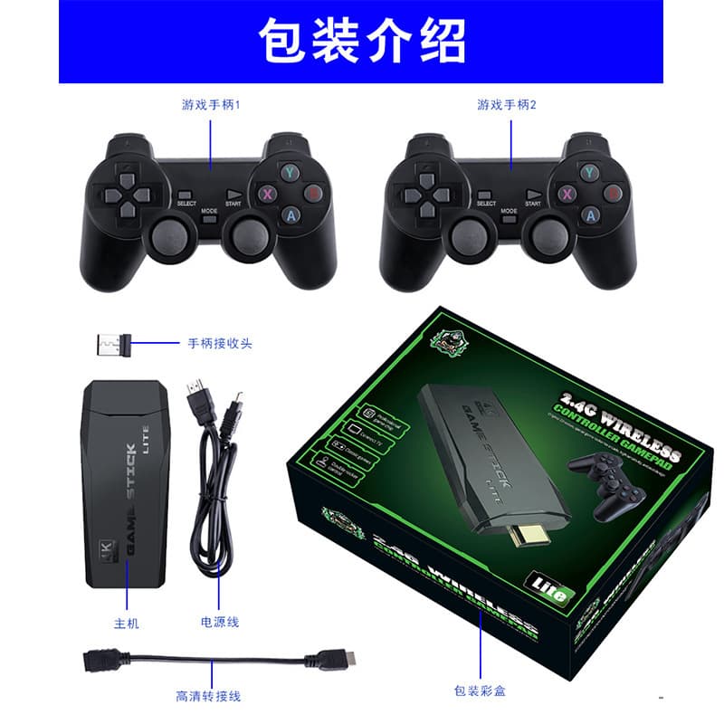 The M8 home video game console features a new high-definition 4K wireless controller and joystick for dual-player classic retro Street Fighter and King of Fighters games.