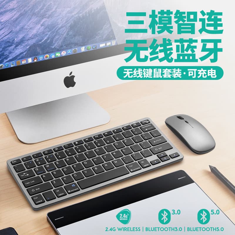 Cross-border Tri-mode Rechargeable Silent Business Office Wireless Portable Bluetooth Keyboard and Mouse Combo, 78-key Mini Computer Keyboard