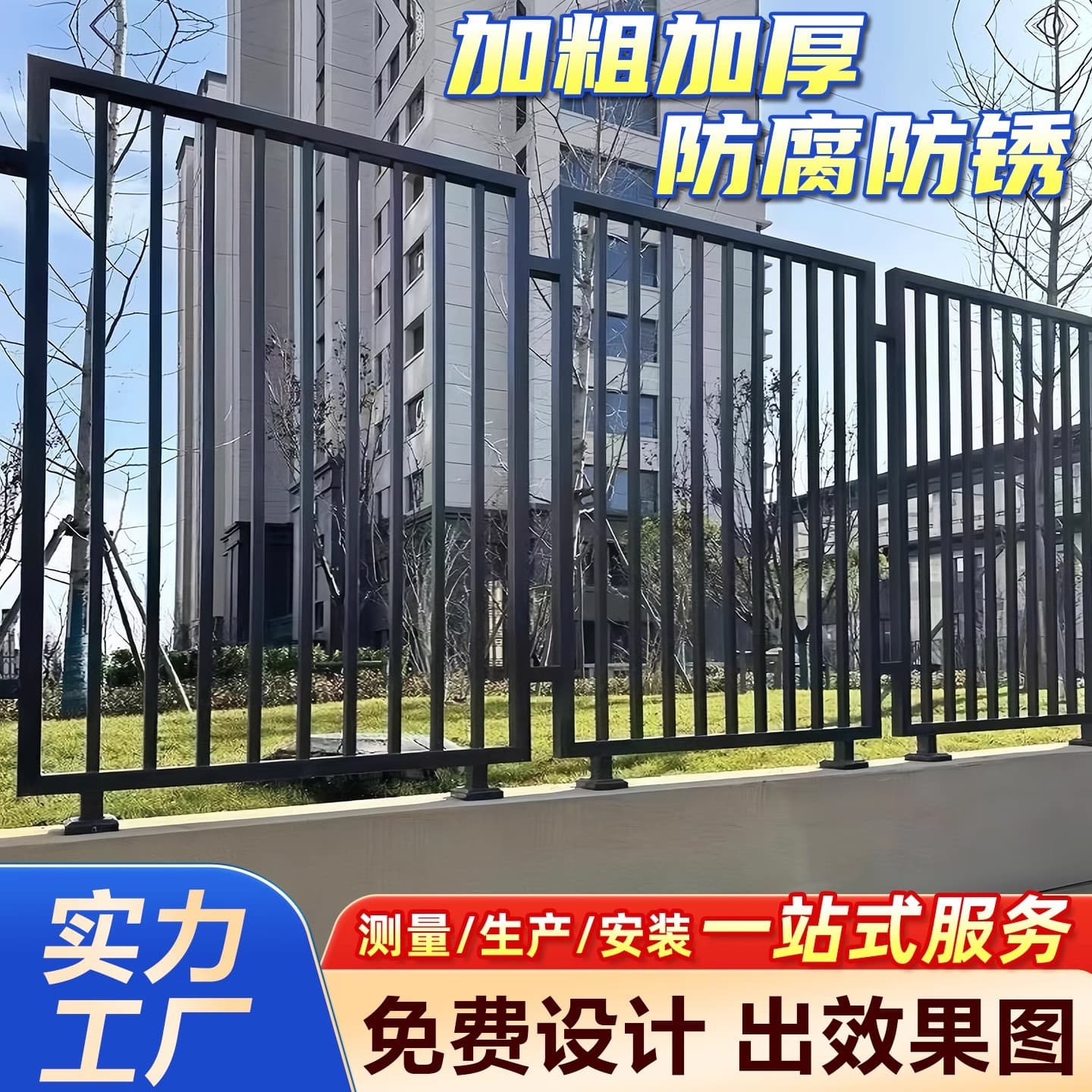 Zinc Steel Wall Fences for Communities, Schools, Factories, Villa Courtyards, Wrought Iron Railings, Outdoor Isolation Protective Railings