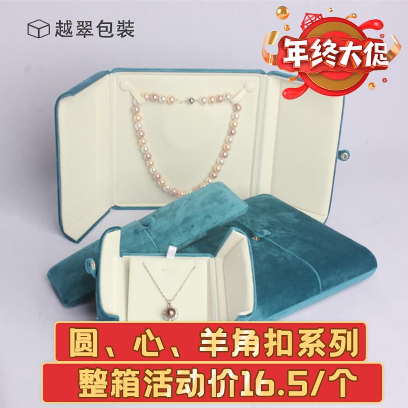 Pearl necklace packaging box, high-end jewelry gift box, double-open necklace box, jewelry packaging box manufacturer wholesale