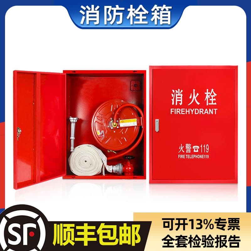 Thickened fire hose box fire hydrant box fire hydrant reel stainless steel set indoor fire equipment outdoor