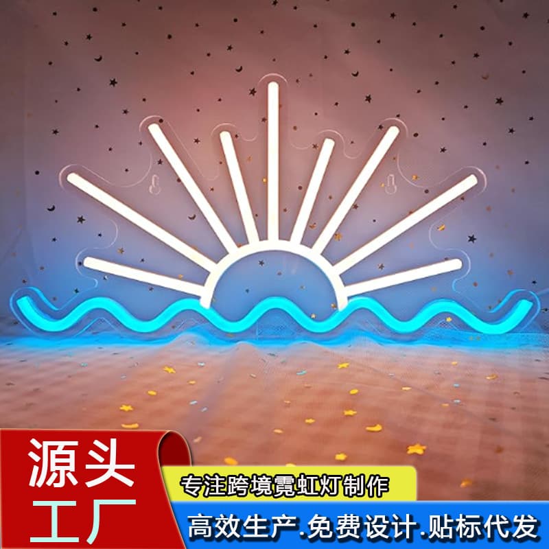 Neon light source factory, sunset wave neon sign, dimmable light sign suitable for wall decoration
