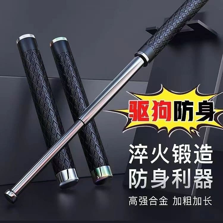 Telescopic Self-Defense Baton, Three-Section Expandable Stick, Legal Car Safety Tool