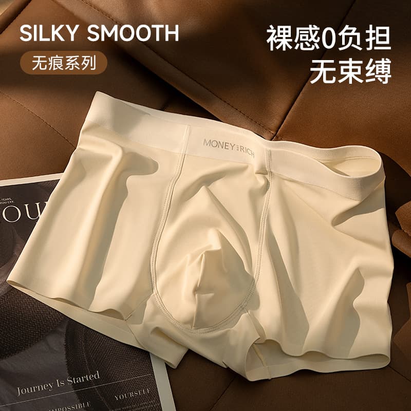 Men's Milk-Silk Boxer Briefs, Ice Silk Breathable No-Trace Cool Antibacterial Sexy Style Four-Corner Shorts