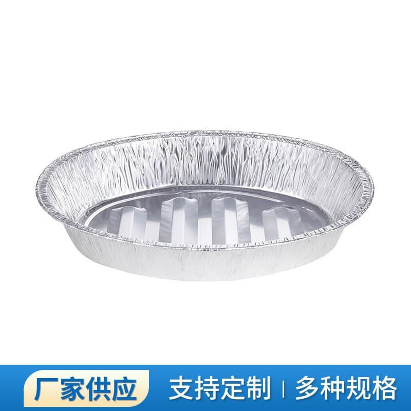 Disposable Tin Foil Box Large Thickened BBQ Pan Fish Seafood Takeout Turkey Pan Oval Aluminum Foil Container