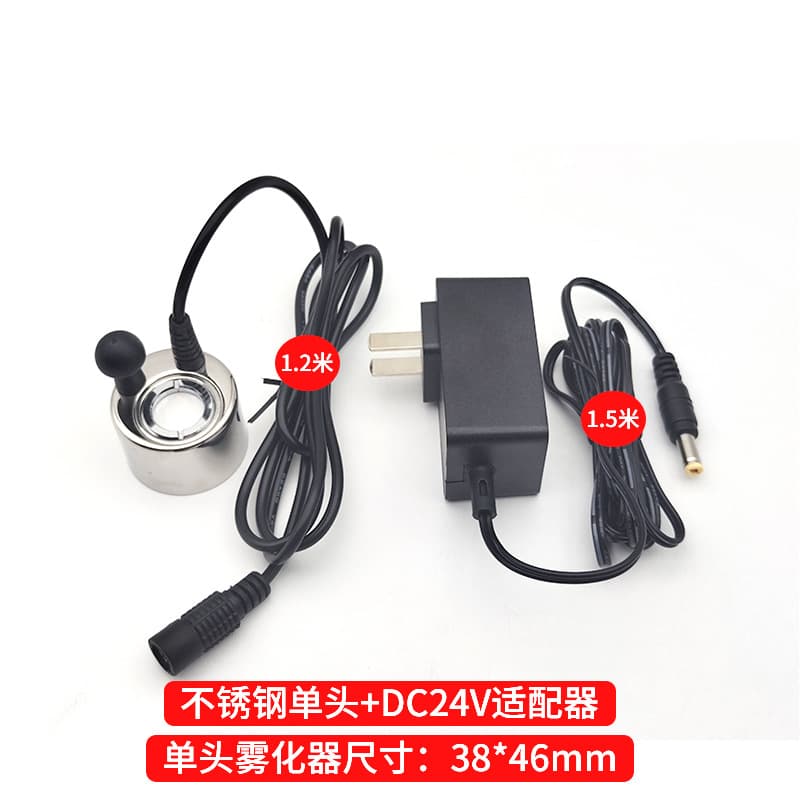 Ultrasonic Mist Maker Single Head Water Pool Fish Tank Rockery Atomizer Fireplace Humidifier Accessory Landscape Spray