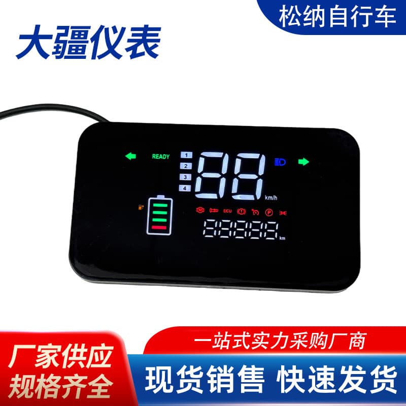 DJI Meter Electric Tricycle Yadea E-bike Digital Gauge, LCD Assembly Repair Parts