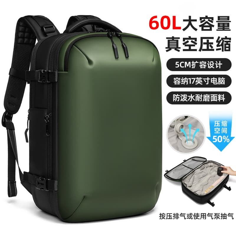 Men's Large-Capacity Travel Backpack Business Laptop Bag Vacuum Compression Backpack