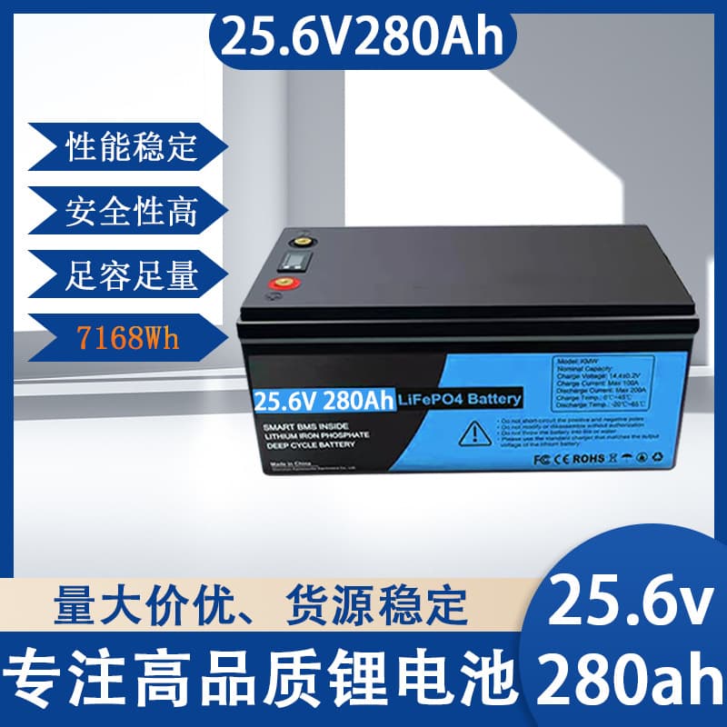 25.6v280ah300ah400ah with bms lithium iron phosphate battery pack RV photovoltaic power generation energy storage battery
