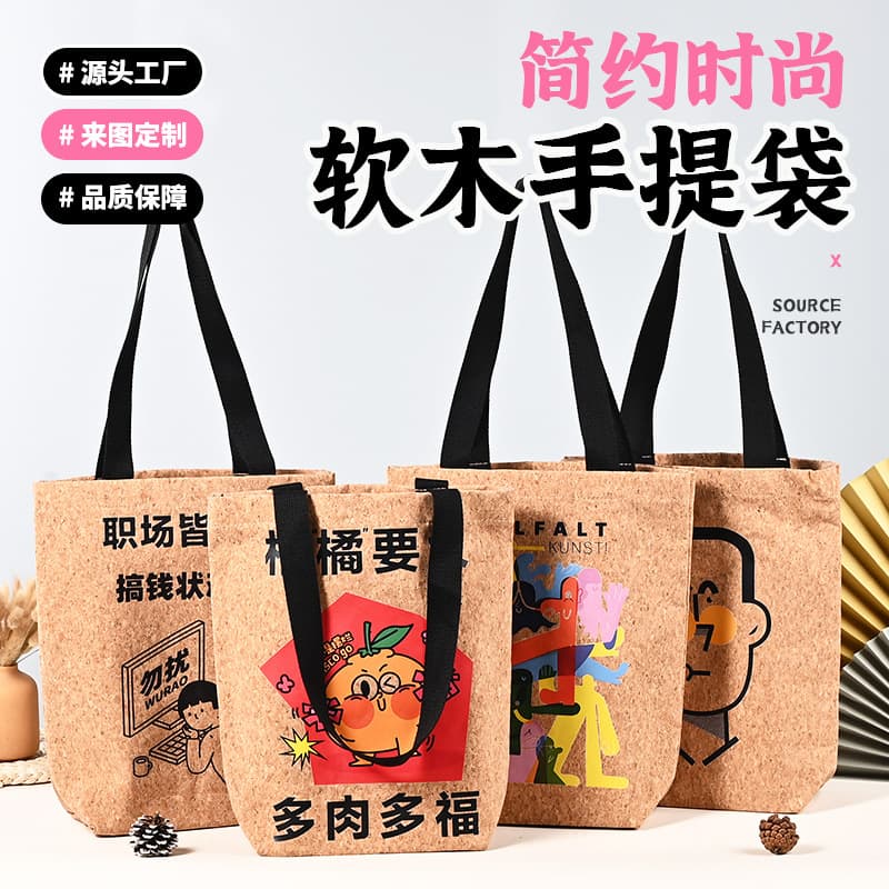 Minimalist Cork Tote Bag Custom Fashion Commuter Shopping Bag Casual Retro Cork Handbag for Advertising Promotion