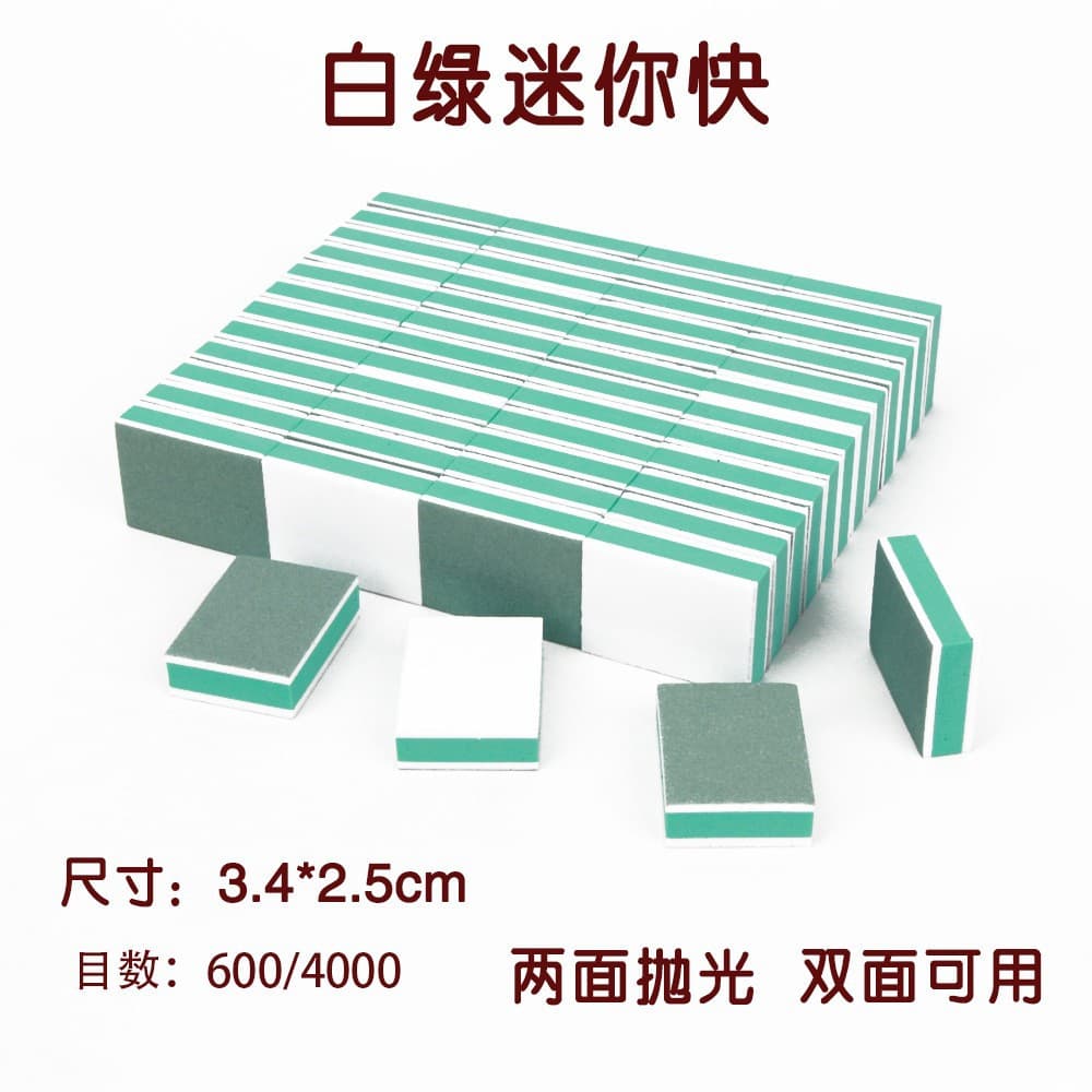 Four Types of Double-Sided Polishing Nail Files, Nail Buffing Block, Silver Polishing Block, Green and White Craft Polishing Block, Nail Tools